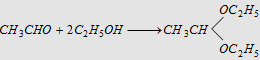 1216_comparitive study of acetaldehyde and acetone22.png